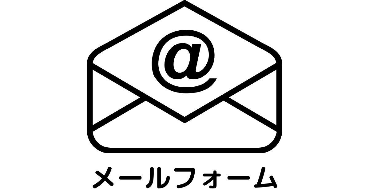 近江八幡市の全身整体つきひ　お問い合わせ･ご感想フォーム