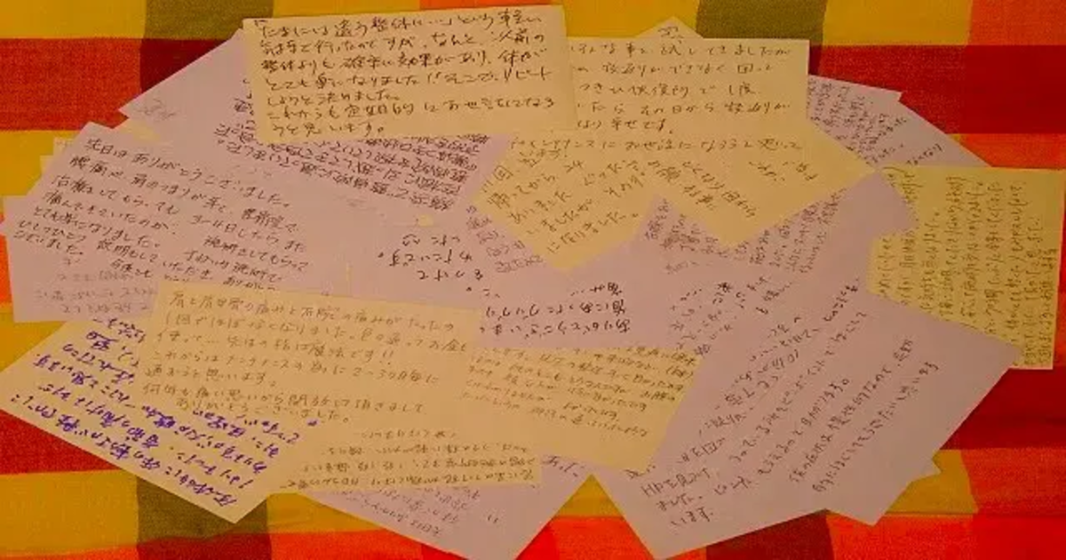 近江八幡市の全身整体つきひ 口コミ